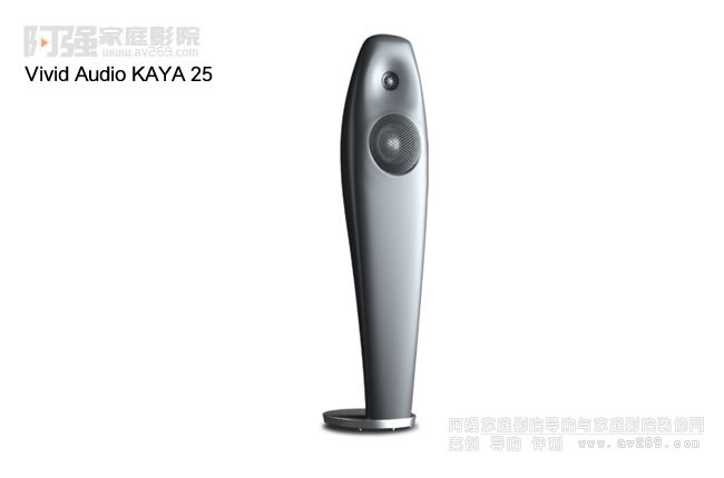 Vivid Audio KAYA 25B