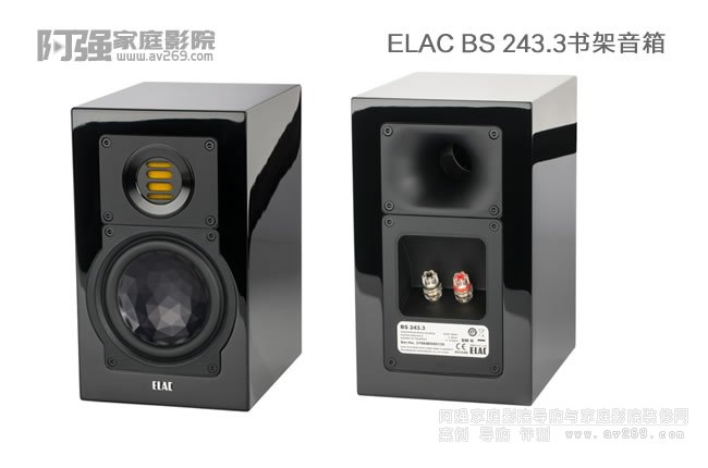  ELAC BS 243.3