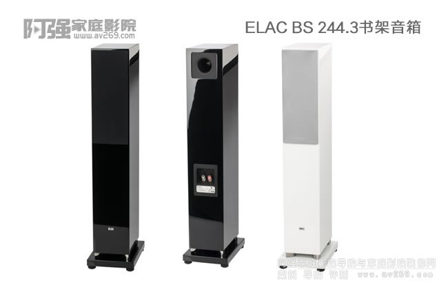  ELAC FS247.3B