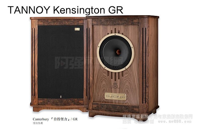 ӢʿϵñCanterbury GR 15ӢHiFiͬS