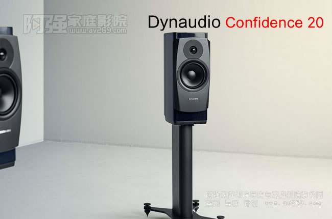 Dynaudio Confidence 2020B