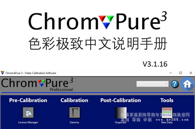 ɫʘO3փԣChroma Pure3ɫ{ԇ