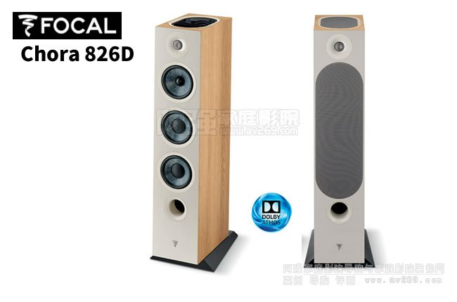 FOCAL Chora 826D