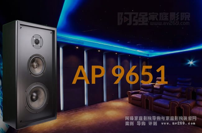 GTL Sound Labs AP9651ڒʽB