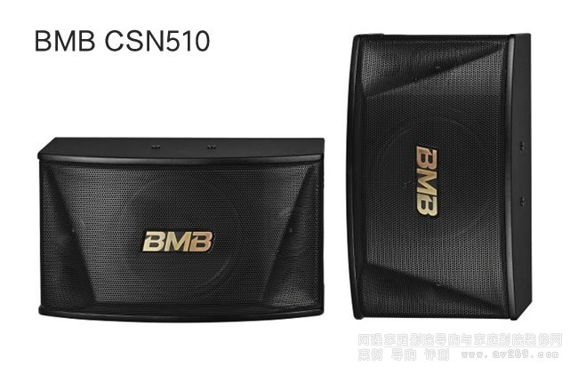 BMB CSN510OKB