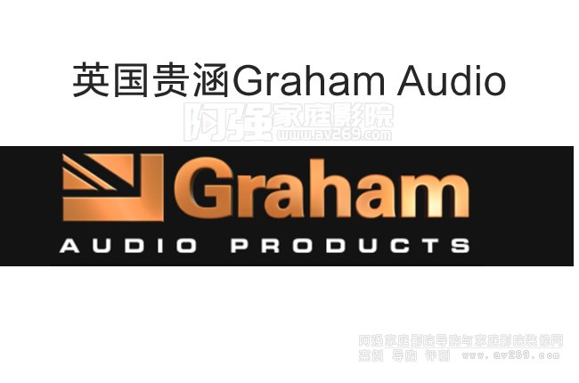 FƷƽBGraham AudioƷ̖ȫ