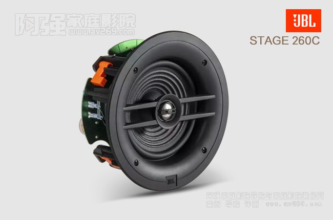 JBL STAGE 260CA