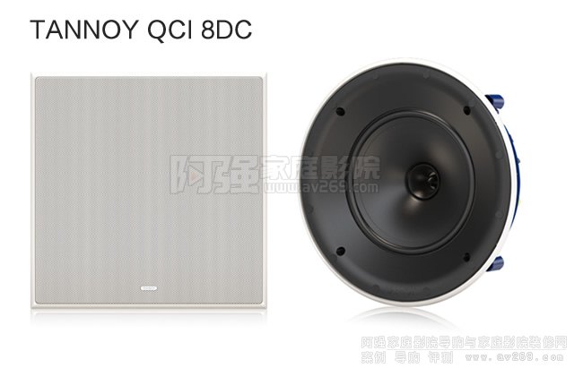  TANNOY QCI 8DCA