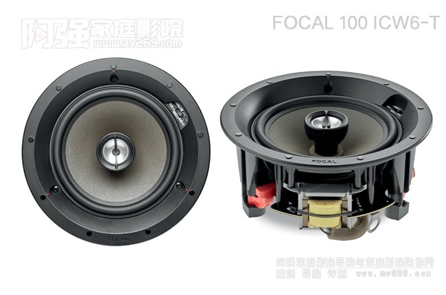 FOCAL 100 ICW6-T픶