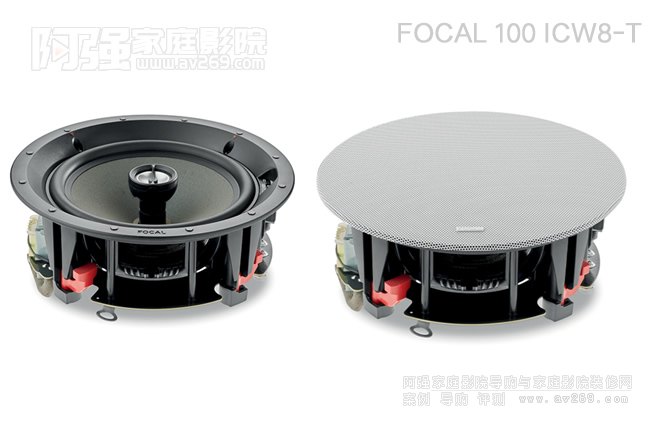 FOCAL 100 ICW8-T픶