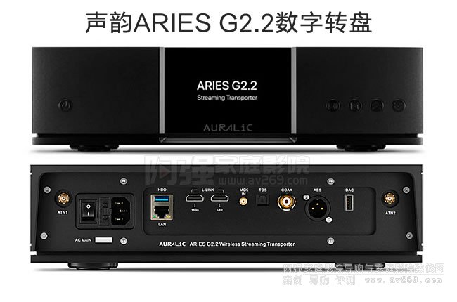 퍰G2.2Auralic ARIES G2.2B