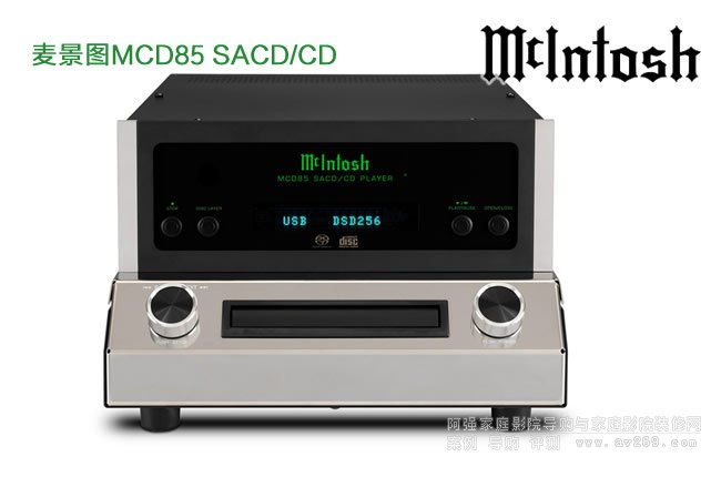 DMCD85 SACD/CD 