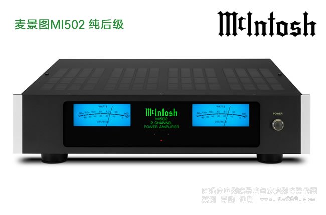 McIntosh MI502 D2ͨŴʼ󼉽B