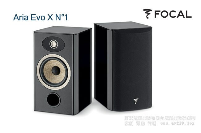 FOCAL Aria Evo X N1B