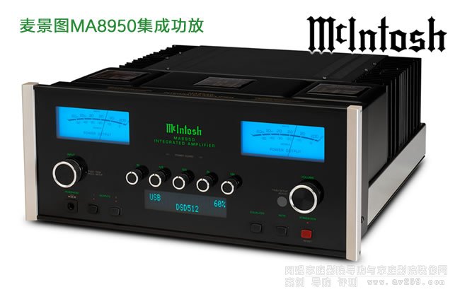 DMcIntosh MA8950 wϲչʾ