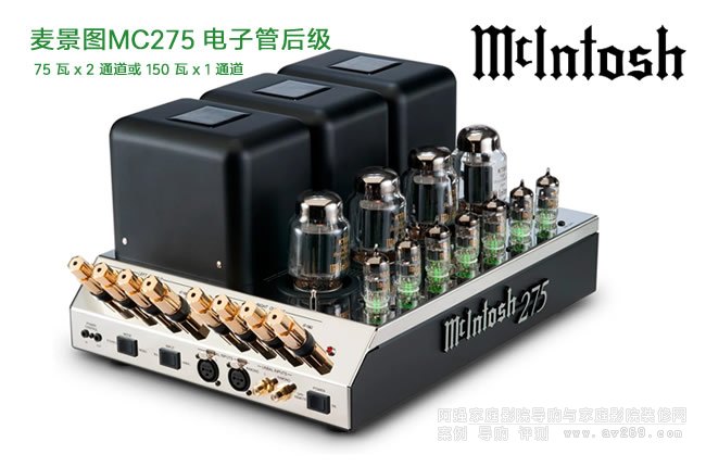 DMcIntosh MC275 w󼉷ŴB