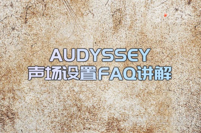 AUDYSSEYOFAQv