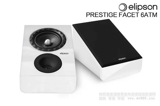  Elipson PRESTIGE FACET 6ATMB