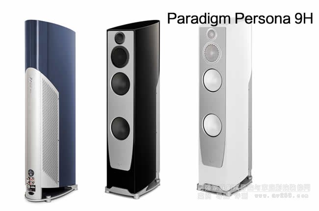 ôParadigm Persona 9HŞB